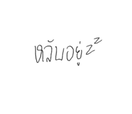 วาดแมวเล่น2 รูปที่ 32