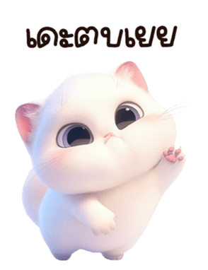 660626532