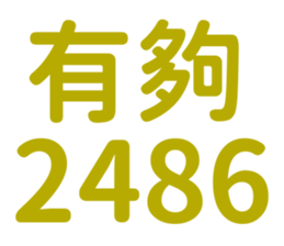 660626956