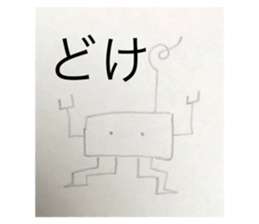 66073829