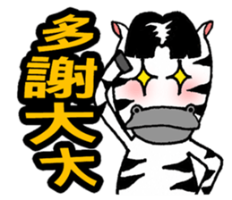 6607394