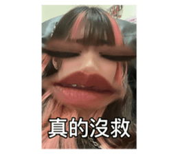 660779824