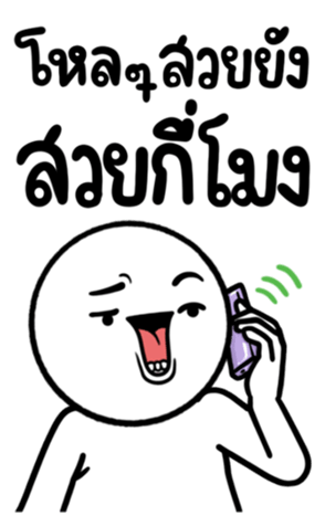 660780825