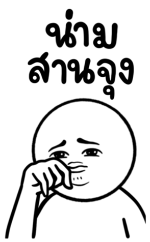 660780826