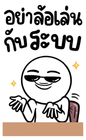 660780840