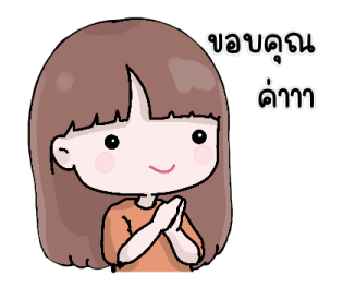 อายะ รูปที่ 6