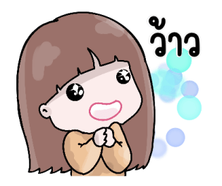 อายะ รูปที่ 9