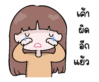 อายะ รูปที่ 16
