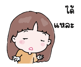 อายะ รูปที่ 21