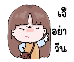อายะ รูปที่ 23