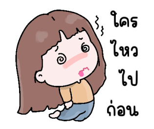 อายะ รูปที่ 24