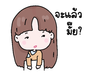 อายะ รูปที่ 27