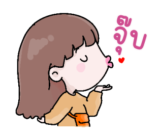อายะ รูปที่ 30