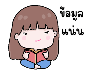 อายะ รูปที่ 32
