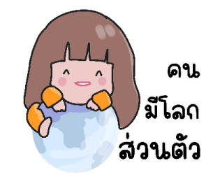 อายะ รูปที่ 34