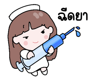 อายะ รูปที่ 38