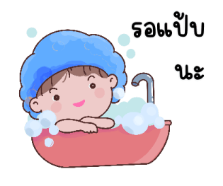อายะ รูปที่ 40