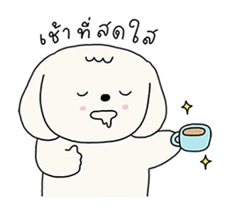 โจลี่ หมาน่ารัก รูปที่ 8