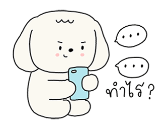 โจลี่ หมาน่ารัก รูปที่ 15