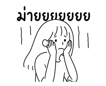 ลายที่ 1