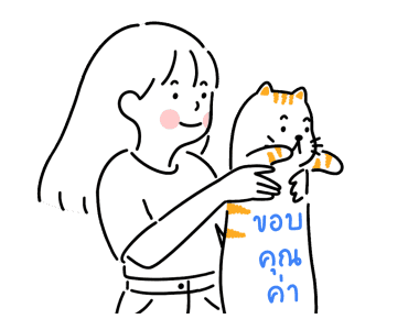 ลายที่ 9