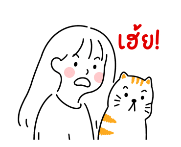 ลายที่ 11