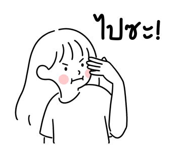 ลายที่ 13