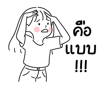 ลายที่ 15