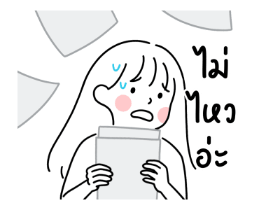 ลายที่ 17