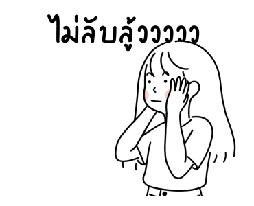 minimal G โฟลเดอร์4 รูปที่ 11