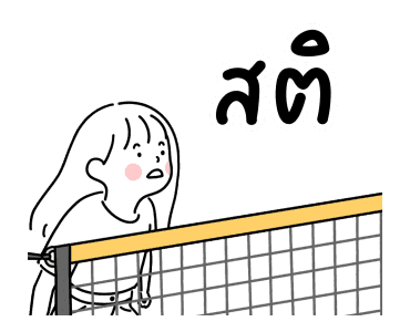 ลายที่ 23