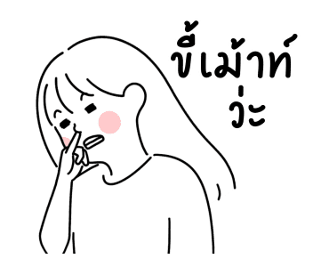 minimal G โฟลเดอร์4 รูปที่ 13