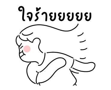 ลายที่ 29