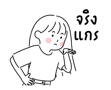 minimal G โฟลเดอร์4 รูปที่ 18