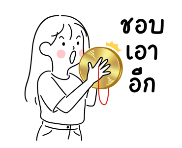 ลายที่ 37