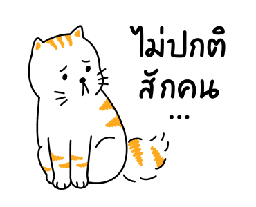 ลายที่ 39