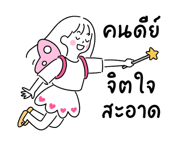 ลายที่ 47