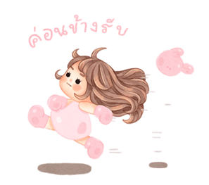 Basement in your soul รูปที่ 20