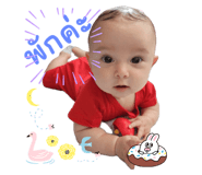 660803970