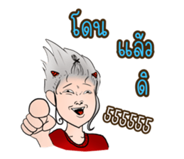 660837515