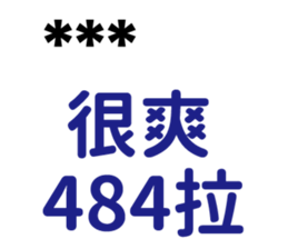 660843828