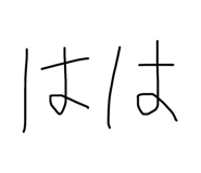 660890142