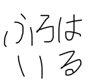 660890145