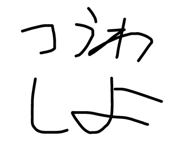 660890147