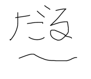 660890149