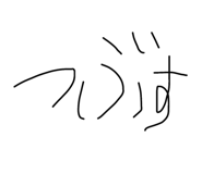 660890150