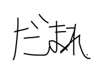 660890152