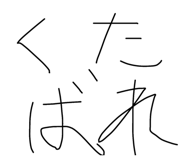 660890153