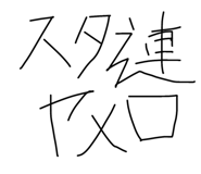 660890157