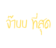 660900608